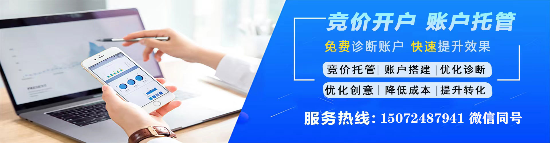 文圣sem服务