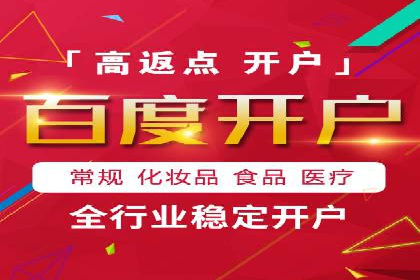 百度信息流广告在教育培训行业的实战案例